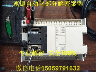 ����plc���ܰ���3