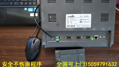 ����ͨ�B�|��������02