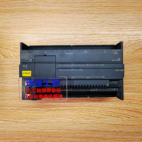 �������Ѽ��^(gu��)��(l��i)�����T(m��n)��S7200smartCPUST60�Ѹ㶨