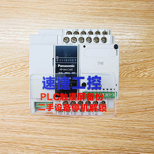 ��(j��)�����ѵ�����plc FP-XH C14T�Ѹ㶨 �ٽ��Ԅ�(d��ng)��