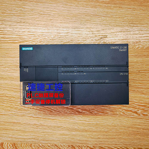 �ӽ������ѵ����T(m��n)��smart ST60�Ѹ㶨 �ٽݹ���