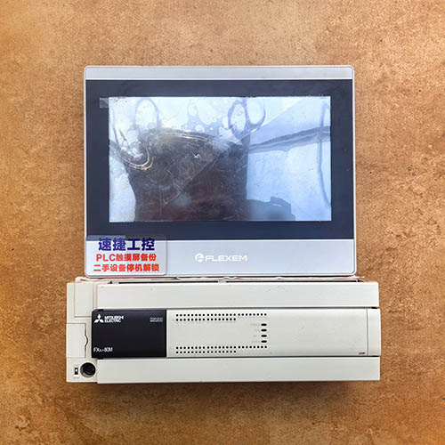 �������ѵķ����|�����Ѹ㶨 ����PLC�Ѹ㶨 �ٽݹ���