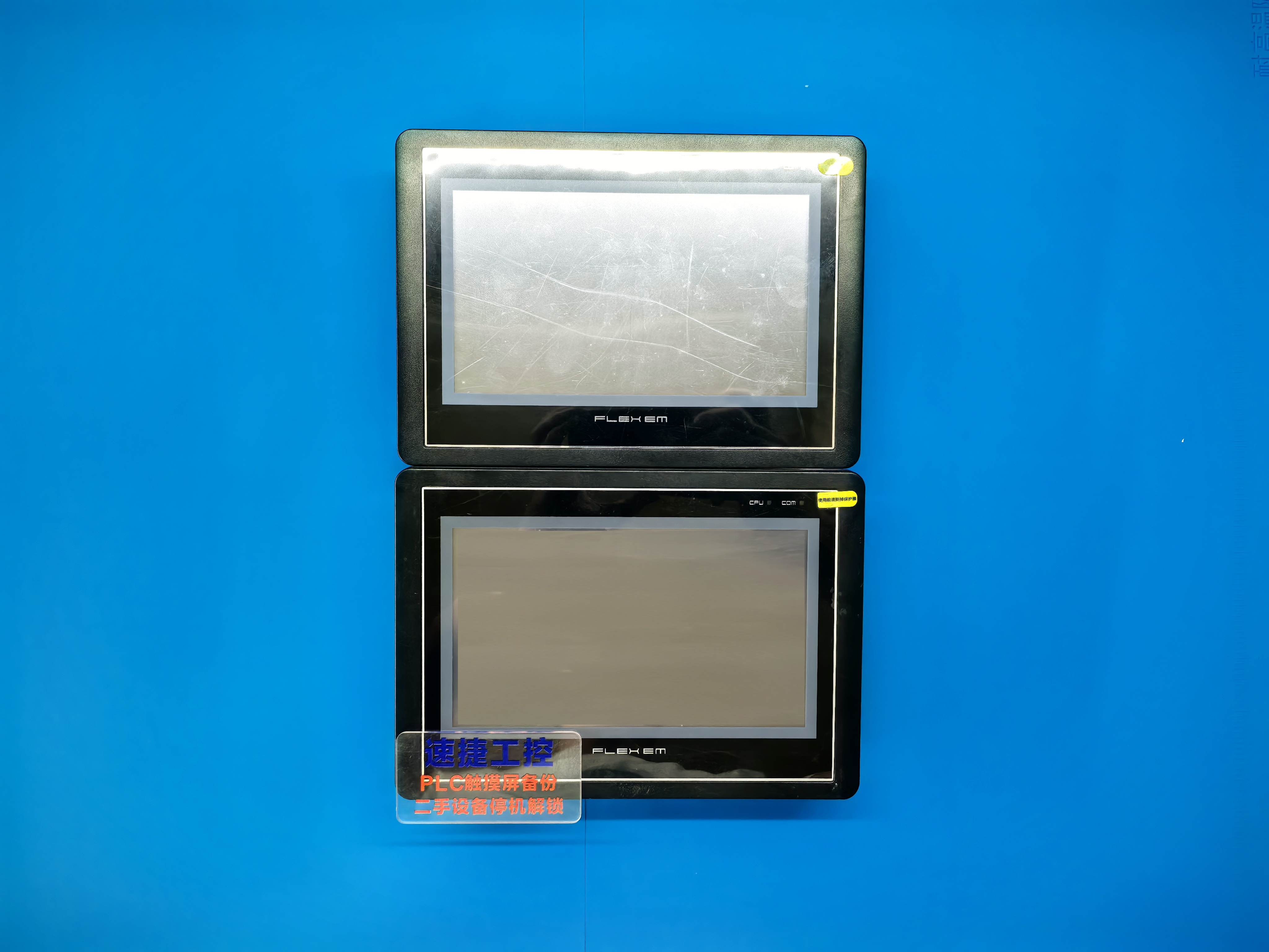 繁易觸摸屏怎么解密 繁易觸摸屏工程密碼如何解密 繁易觸摸屏怎么上傳程序 繁易觸摸屏怎么解密 繁易觸摸屏工程密碼如何解密 繁易觸摸屏怎么上傳程序