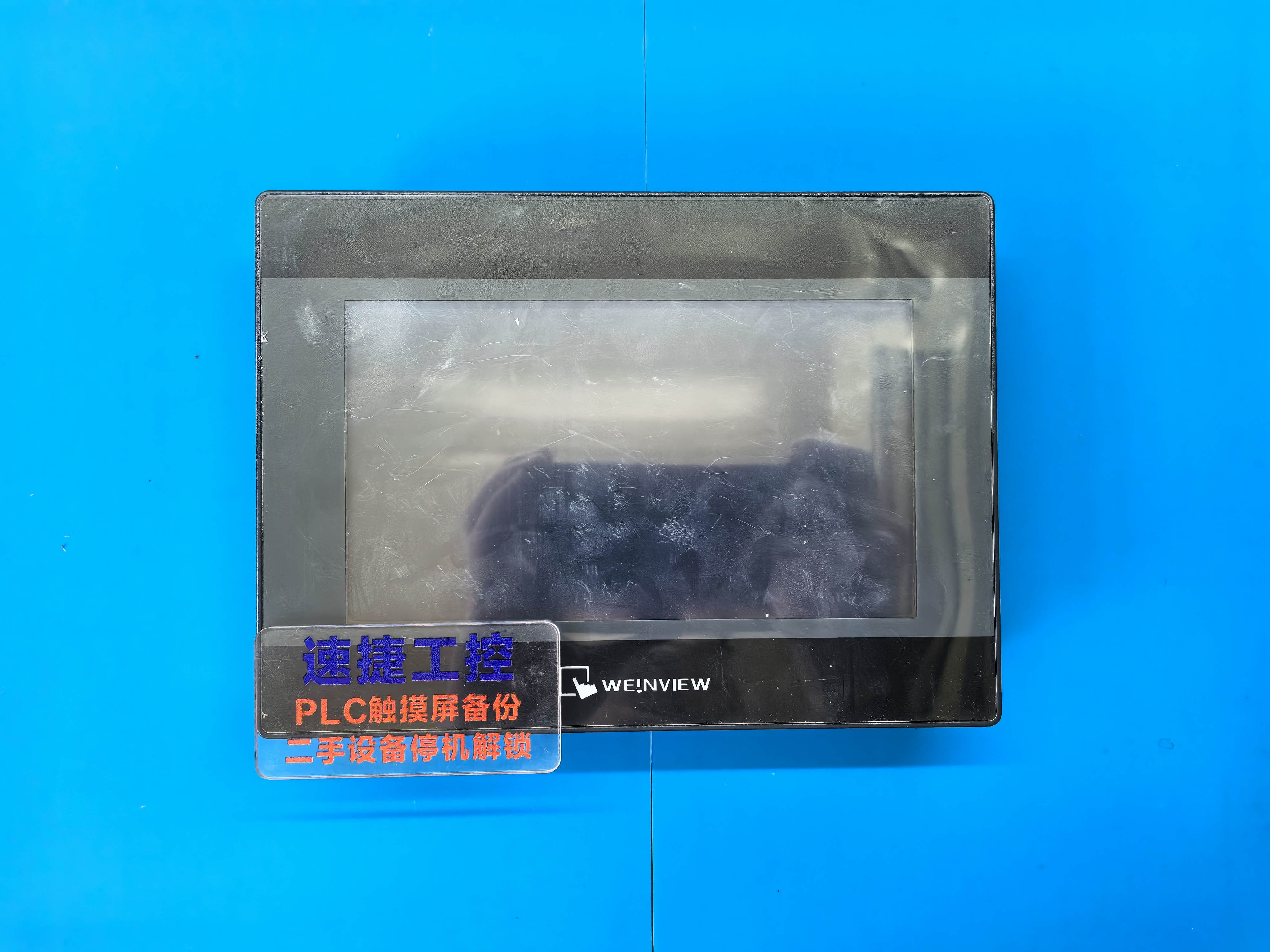 威倫觸摸屏解密方法 威倫觸摸屏程序上傳密碼怎么解除 威倫觸摸屏項目密碼怎么解密 威倫觸摸屏解密方法 威倫觸摸屏程序上傳密碼怎么解除 威倫觸摸屏項目密碼怎么解密